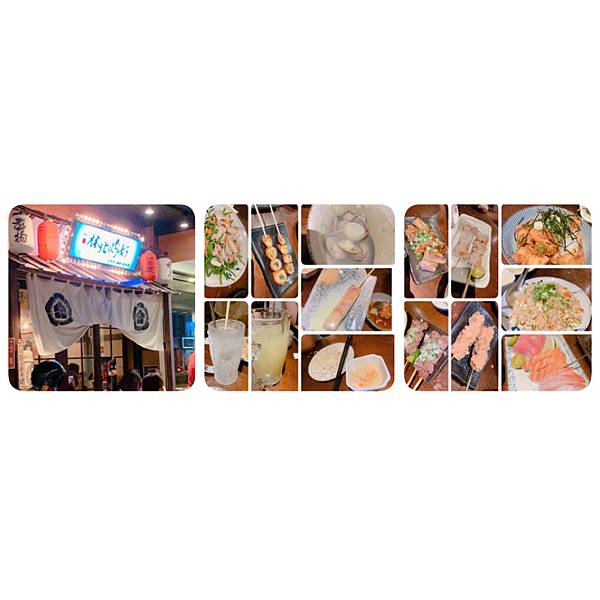 【宜蘭美食/礁溪鄉】林北烤好串燒居酒屋-平價美味,菜色用心不馬虎,假日要訂位【20190714】 @ :: 痞客邦 ::