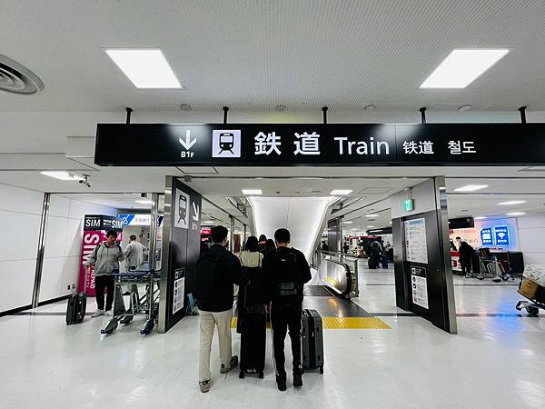 【東京交通】成田特快 成田機場至東京車站來回-去很簡單回來有