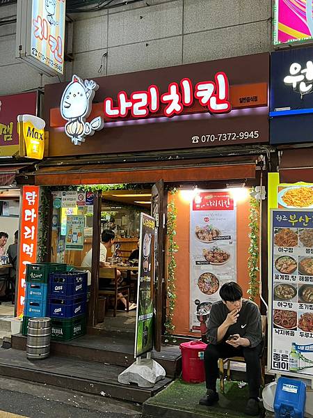 【釜山美食/南浦洞】老爺炸雞 나리치킨-在地炸雞小店,好吃不