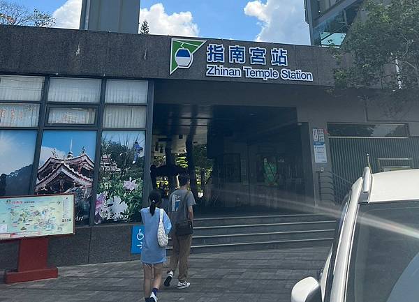 【台北景點/文山區】指南宮千階親山步道-樹蔭多不怕曬,非連續