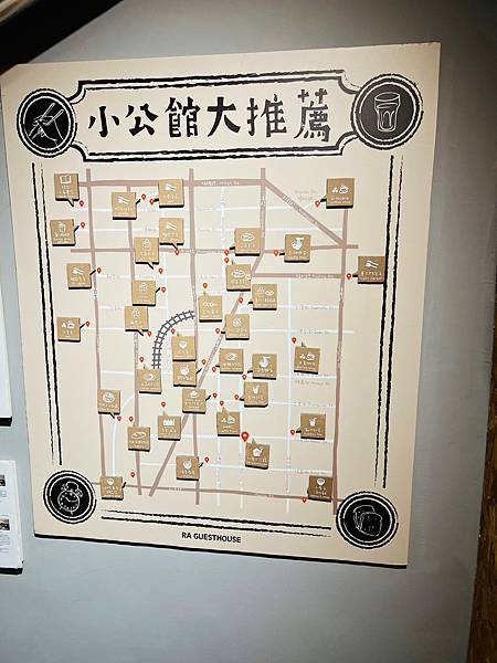 ​​【花蓮住宿/花蓮巿】仁愛小公館-房間頗具飯店規格,走路就