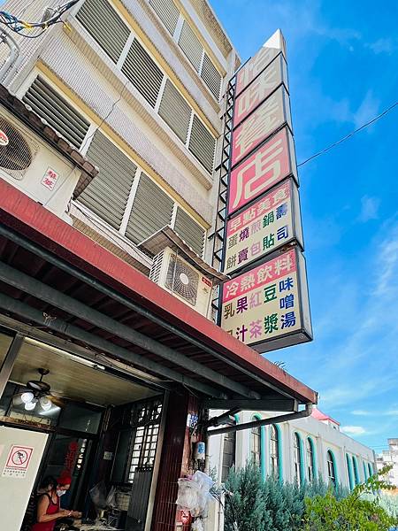 【花蓮美食/花蓮巿】怡味餐店-花蓮老字號早餐店,假日人潮滿滿