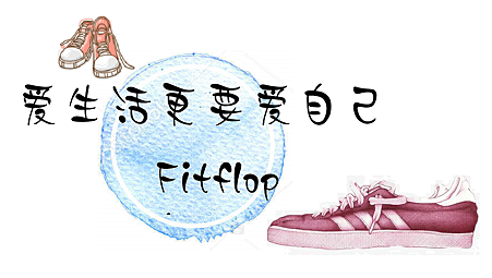 fitflop.png fitflop.png