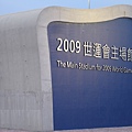 20090714-1.JPG