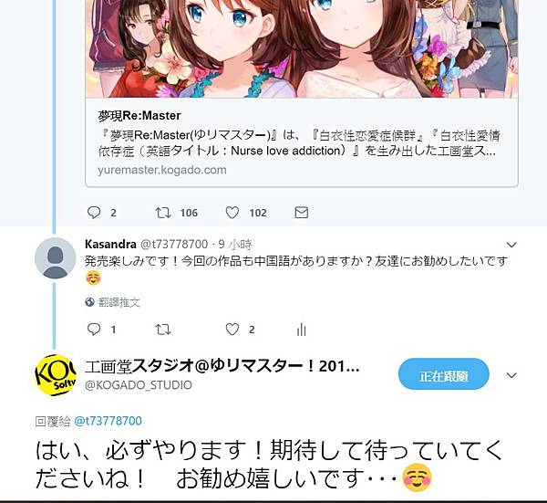 工畫堂百合遊戲新作 夢現re Master 於19年2月發售 中文化確定 T的創作 巴哈姆特 工畫堂百合遊戲新作 夢現re Master 於19年2月發售 中文化確定 T的創作 巴哈姆特