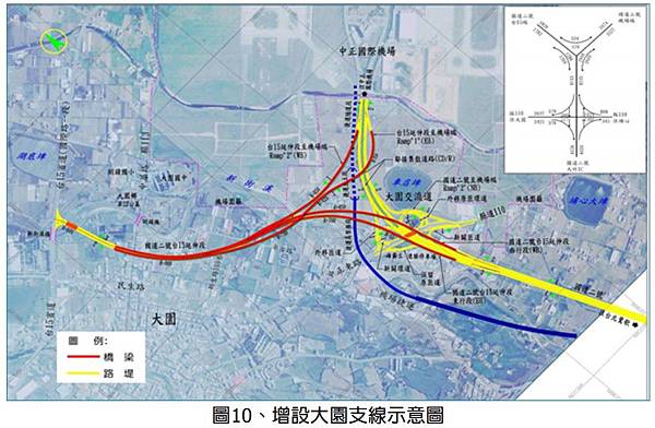 國道二號 大園支線 國二西延 國道二號 大園支線 國二西延