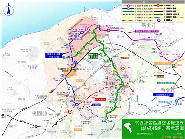 航空城捷運綠線 航空城捷運線 綠線 車站周邊土地發展規劃 登博不動產投資顧問團隊 痞客邦