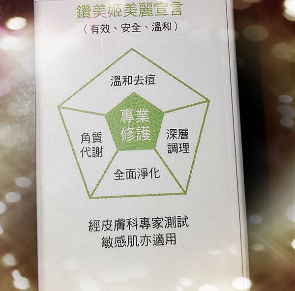 MYXJ_20160831234223_save_mh1472659269964.jpg 試用