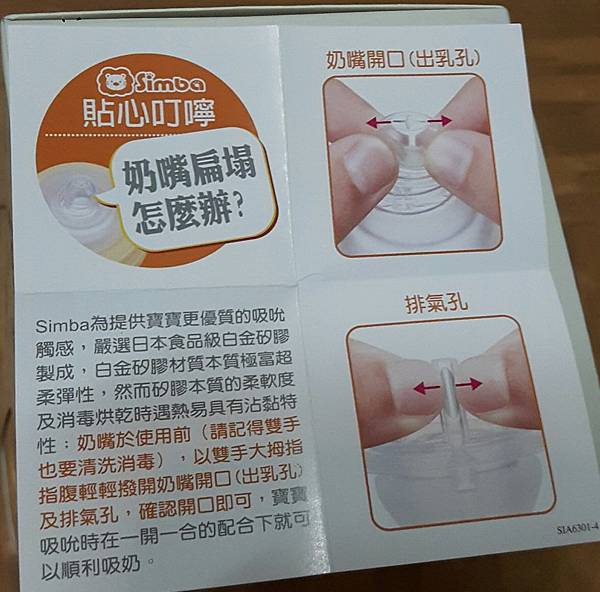 20170227_135050.jpg 20170227_135050.jpg