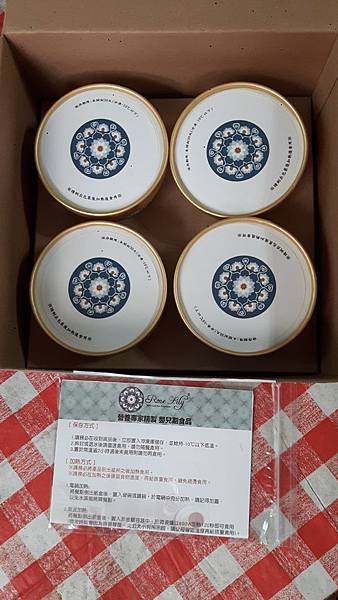 20170321_141931.jpg 試用
