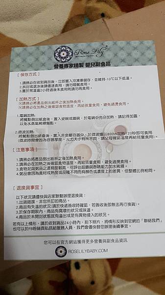 20170304_150618.jpg 試用