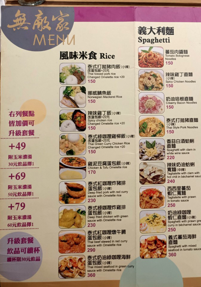 MENU1.jpg