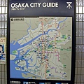 大阪城市指南