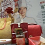 2011世界廚王爭霸賽-儂來餐廳產品展示