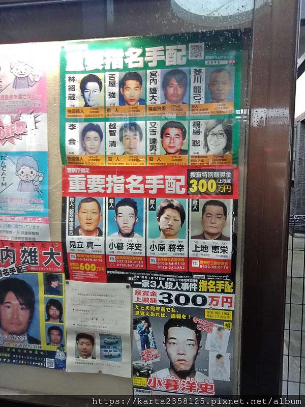京都大阪自由行 Day3抹茶的故鄉 想什麼打什麼 痞客邦 京都大阪自由行 Day3抹茶的故鄉 想什麼打什麼 痞客邦
