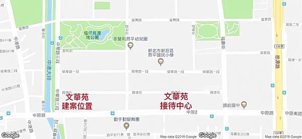 【賞屋心得】新莊副都心「茂德建設」文華苑 | 下個信義計畫區 【賞屋心得】新莊副都心「茂德建設」文華苑 | 下個信義計畫區