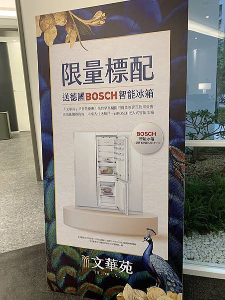 【賞屋心得】新莊副都心「茂德建設」文華苑 | 下個信義計畫區 【賞屋心得】新莊副都心「茂德建設」文華苑 | 下個信義計畫區