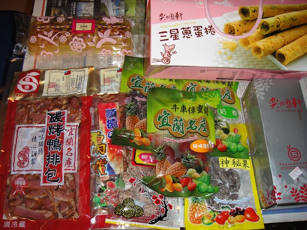 伴手