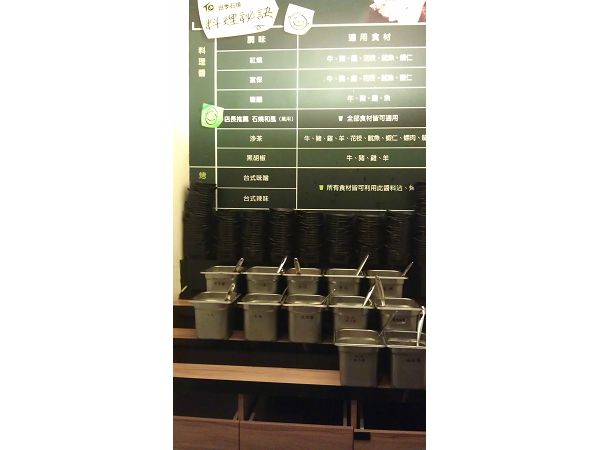 2012/3/4田季T燒