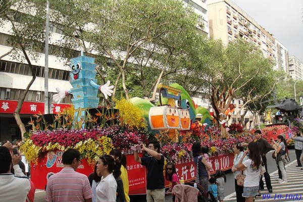 99年雙十國慶花車遊行