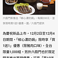 Screenshot_20221202-134014_2 (1).png