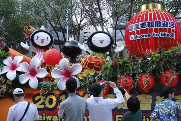99年雙十國慶花車遊行