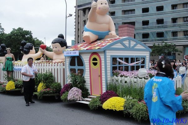 99年雙十國慶花車遊行