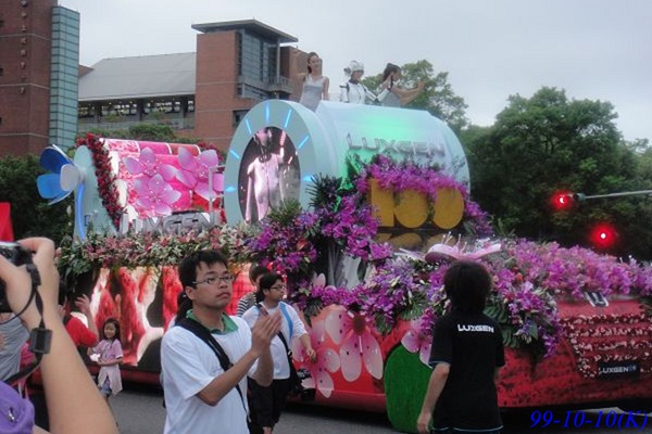 99年雙十國慶花車遊行