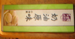 李亭香雪花泡芙