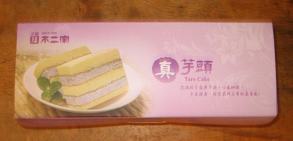 不二家芋頭蛋糕