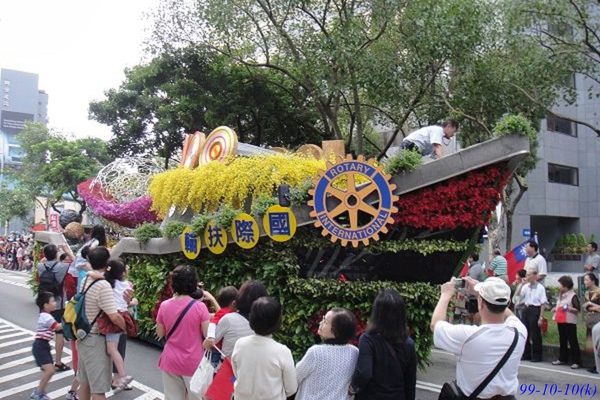 99年雙十國慶花車遊行