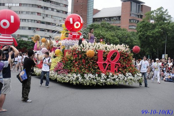 99年雙十國慶花車遊行