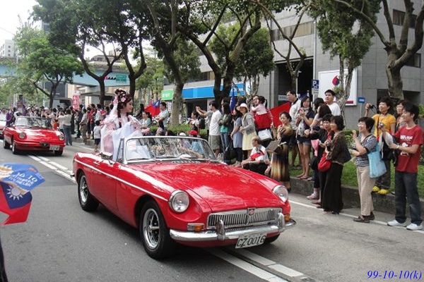 99年雙十國慶花車遊行