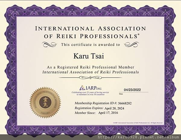 臼井靈氣懶人包