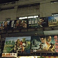 台北少見的手繪電影看板