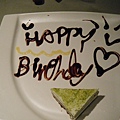 壽星贈送的蛋糕