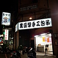 20130912_213431.jpg