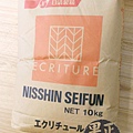 果匠正庵 -產品全部使用日本麵粉