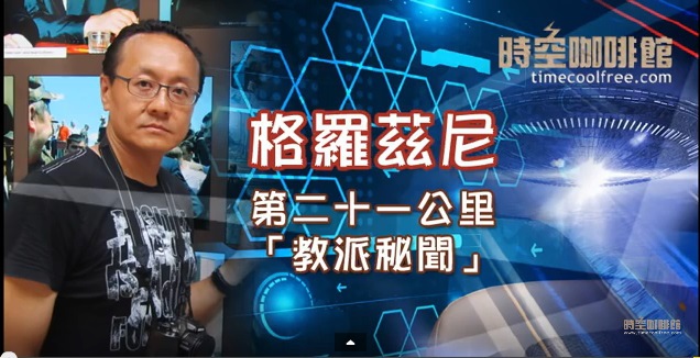 格羅茲尼 第二十一公里 格羅茲尼 第二十一公里