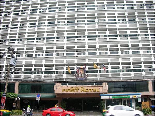 First Hotel Bangkok