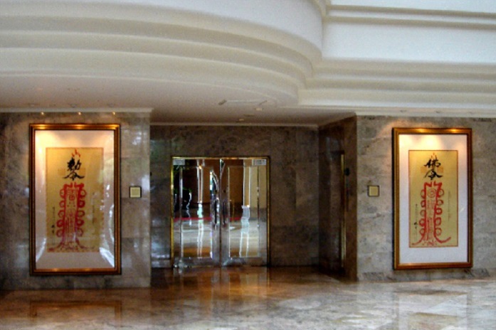 Grand Hyatt1