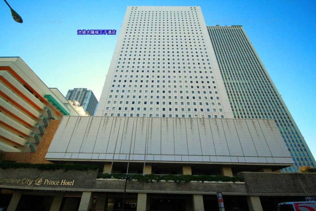 Sunshine City Prince Hotel