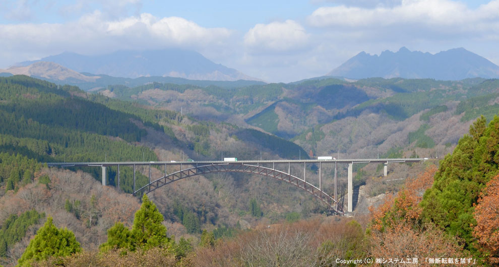 阿蘇大橋01