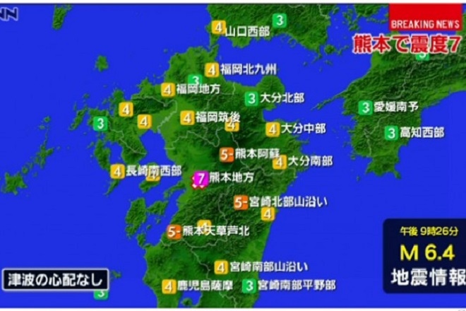 熊本大地震400