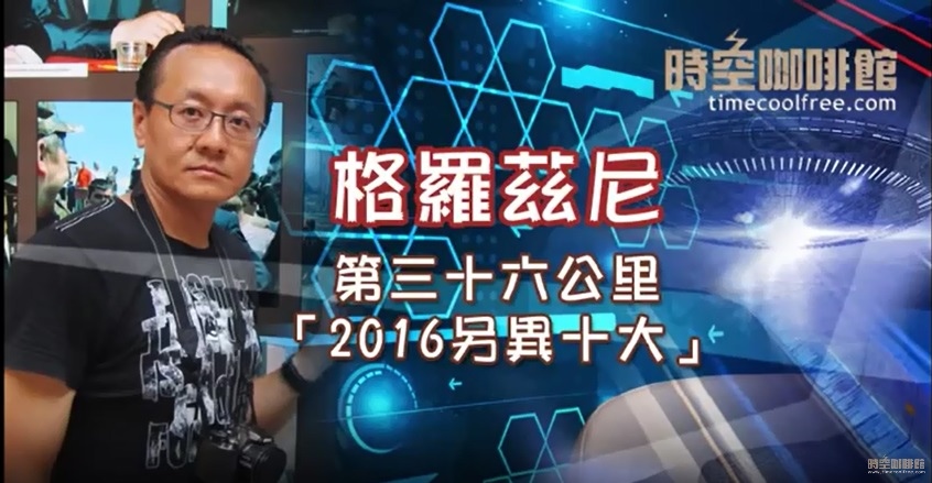 格羅茲尼 第三十六公里 格羅茲尼 第三十六公里