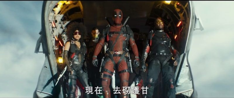 deadpool2c