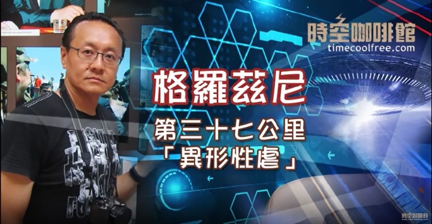 第三十七公里1 第三十七公里1