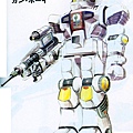 gundam original4