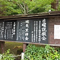 DSCN0540.JPG