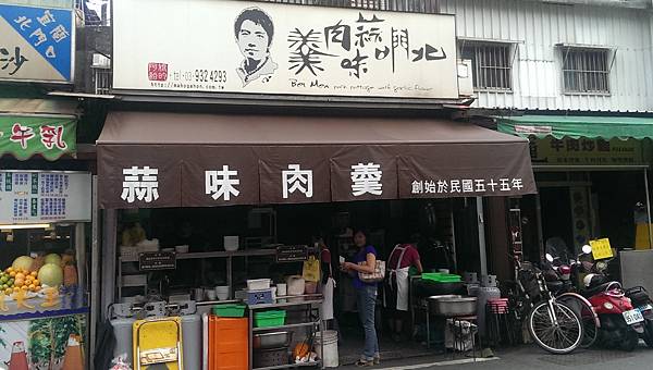 北門蒜味肉羹20130902 (13).jpg